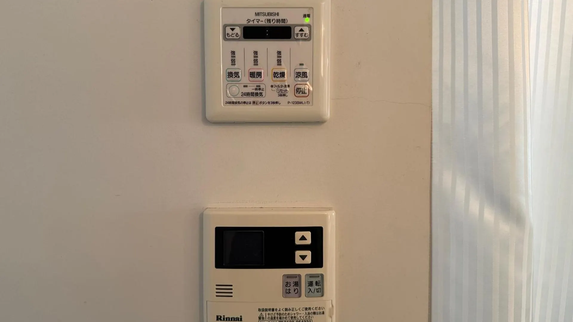 Lumiere Minami-Shinagawa B Apartment Tokyo